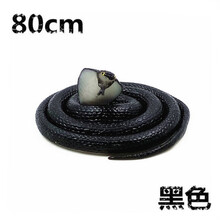 儿童玩具蛇仿真蛇动物模型橡皮软胶吓人大假蛇眼镜蛇整蛊礼物恶搞 80cm黑色眼镜蛇