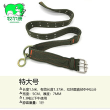 牧尔康 栓牛脖套扣神器项圈狗犬牛鼻环圈钳养殖羊笼头专用绳子拴牛的龙头 1.5米-特大号-2600斤以下牛