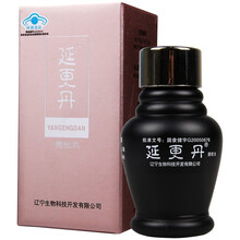 延更丹牌 青松丸0.16g*400粒 YL sf 5盒装