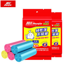 顺洁（shunjie）袋装平口垃圾袋45cm*50cm 家用办公加厚平口垃圾袋厨房垃圾分类中大号 150只