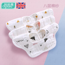 妈妈果 婴儿围嘴纱布口水巾纯棉宝宝围兜360可旋转口水兜儿童饭兜新生儿用品夏季 8层纱布_B款3条