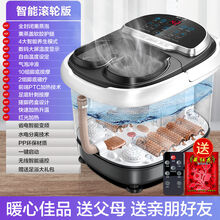 AUX/奥克斯足浴盆全自动电动按摩加热家用泡脚桶恒温洗脚足疗 智能【电脑屏】滚轮版