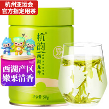 全品送料無料】 明前西湖龍井茶 100g 中国茶 www.clinicadentalsuch.com