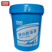 天成美加 TOMA FD-2B多效防冻液 发动机冷却液 -40度~109℃ 重负荷 18kg/桶