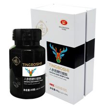 河南爱康挺博士人参鹿鞭牡蛎肽黄精海参片可配男士精油黄精人参 男性保养滋新品 一盒装