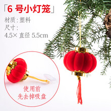 微景观 仿真多肉装饰 吸水石假山盆景 花盆微观迷你石山小摆件diy 6号小灯笼