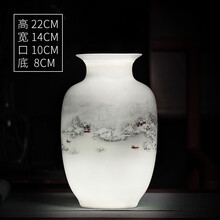 景德镇陶瓷器干花花瓶客厅摆件插花现代家居装饰品工艺花瓶摆设 白雪景冬瓜