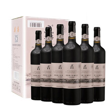 莫高 赤霞珠干红葡萄酒 陈酿红酒 750ml*6 整箱装