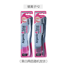 【2支装 多种可选】PURO by Forhans 纯羊毛超柔软防牙垢无损清洁美白按摩牙龈健康牙刷 银离子