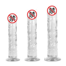 ADULT DIARY 3cm迷你小号透明柔软自慰吸盘假阳具手动仿真假阳具女用男用情趣性用品 大号透明【20*4cm】