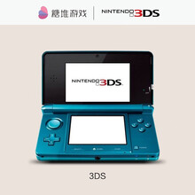 3DS掌上游戏机 95新3DS 「128G内存」120个左右游戏