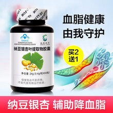 盛唐本草纳豆银杏叶提取物胶囊 纳豆激酶 60粒