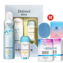 黛莱美 隔离霜 光彩隔离冰机套盒 光感隔离冰肌喷雾 多效随身隔离棒 防护乳晒后补水护肤 隔离喷雾套盒 光彩隔离冰肌套盒 120ml喷雾+15g隔离棒