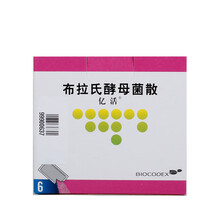 亿活 布拉氏酵母菌散250mg*6袋/盒 2盒装