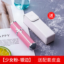 路易香浓 香水分装瓶底部充装高档皮革旅行便携分装喷雾瓶补水小空瓶子 5ml 女王版【镀银边】少女粉