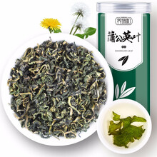 养瑞和 蒲公英茶 长白山优选蒲公英花茶 婆婆丁茶 花草养生茶125g