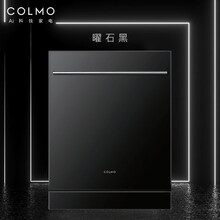 COLMO 嵌入式洗碗机门板 三色可选 适用CDFB212洗碗机 黑色