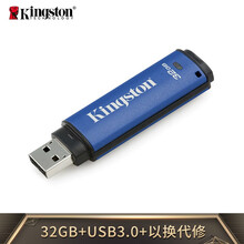 金士顿（Kingston）32G USB3.0 U盘 DTVP30 256位AES专业硬件金属加密 双重数据保护