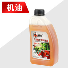 本田草坪机GXV160动力割草机自走式剪草机四冲程汽油除草机马发草坪修剪机 普通机油