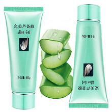 【自营配送】完美芦荟胶40g可搭配祛痘淡化痘印抗黑头粉刺晒后修护补水保湿啫喱精华面霜乳液男女可用 1支装40g