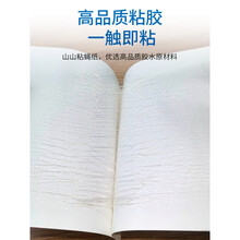 粘蚊子神器 苍蝇贴强力粘苍蝇纸粘蝇板灭蝇神器蝇子蚊子克星捕捉器家用一扫光 50片 强力粘胶【加大加厚】收藏＋2包诱饵