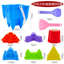 儿童沙滩玩具套装大号宝宝玩沙子挖沙漏铲子工具决明子玩具沙滩桶 升级城堡桶9件套 颜色随机
