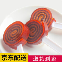 心迪妈妈宝宝零食山楂条儿童冰糖棒棒卷山楂卷山楂棒棒糖草莓口味果脯蜜饯果丹皮辅食 10支原味+10支草莓味