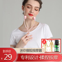 乐哈哈 V脸按摩器 V脸神器滚轮式v脸按摩脸部肌肉提拉咬肌双下巴按摩 粉红色(礼盒包装+2瓶精油)