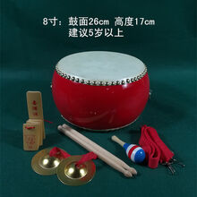儿童玩具鼓敲打鼓婴儿舞敲击鼓手拍鼓敲锣打鼓小孩玩的堂鼓 8寸牛皮鼓+小镲