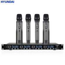 现代（HYUNDAI）U-4S U段一拖四无线话筒 会议桌面鹅颈舞台演出KTV演讲主持麦克风 四会议 一拖四U段可调频（四手持）