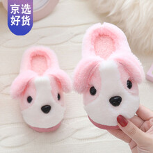 好物尚新 萌趣秋冬小孩子居家棉拖鞋宝宝儿童棉拖鞋冬天保暖加绒防滑卡通可爱男女童毛毛小孩家用棉鞋 萌狗【拖鞋】粉色 24/25码内长15.0CM约1-3岁