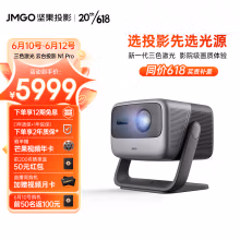 坚果（JMGO）N1 Pro三色激光 云台投影 投影仪家用办公 智能家庭影院【选投影先选三色激光光源】