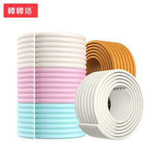 棒棒猪 (BabyBBZ)儿童多功能安全防撞条幼儿园婴儿加宽保护条桌边防护条BBZ-07 米白色 2条共4米