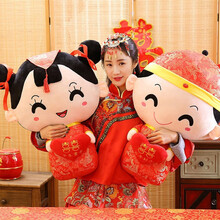结婚礼物新婚压床娃娃一对 新婚情侣送闺蜜朋友姐姐送新人高档抱枕婚房布置装饰结婚用品摆件婚庆娃娃 【娃娃一对】50厘米高