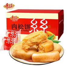 千丝 肉松饼整箱500g 馅饼干办公室营养早餐休闲小吃糕点心解馋 P【每】 肉松饼整箱2000g