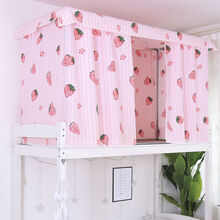 大学生床帘下铺女半遮光布宿舍女寝室上铺寝室男物理简约床围帘子Y 草莓 1.2米高【1片围正面】