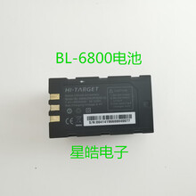 中海达RTK海星达华星A16GPS新款电池CL8430充电器 BL-6800电池+发票