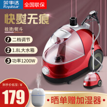 简易熨斗 价格 图片 品牌 怎么样 京东商城 简易熨斗 价格 图片 品牌 怎么样 京东商城