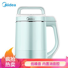 美的（Midea）豆浆机家用双层不锈钢大容量多功能豆浆机 内置消音腔-可做奶茶