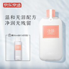 京东京造 净颜舒润卸妆水400ml 温和无刺激补水保湿清爽