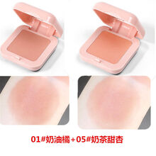 拉美拉冰块腮红眼影一体高光修容盘持久自然裸妆橘色细闪可爱胭脂学生 #01 奶油橘+#05 奶茶甜杏