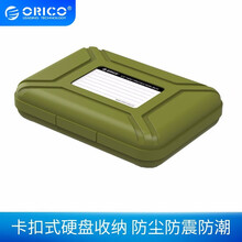 奥睿科（ORICO） 硬盘收纳包3.5英寸保护盒去除静电/防潮/防震彩色硬盘收纳盒PHX35 青色 组合装-5个