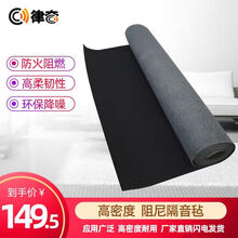 隔音毯 价格 图片 品牌 怎么样 京东商城 隔音毯 价格 图片 品牌 怎么样 京东商城