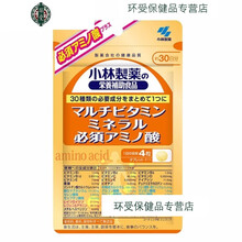 优.斯达康日本直邮 制 矿物质氨基酸 辅酶Q10α-脱氧酸左旋肉碱 复合维生素心脏 复合维生素矿物质120粒