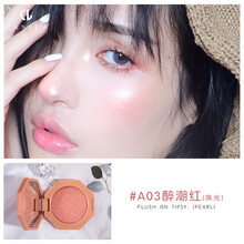 canlen单色腮红盘哑光细闪元气橘色梅子豆沙色人鱼姬学生平价小盘便携 03醉潮红