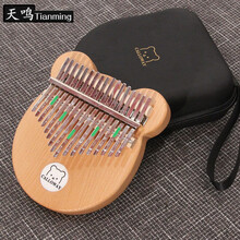 水晶板式拇指琴水晶透明迷你手指琴卡林巴母指琴初学者17音巴林琴 小木熊X-WM电箱+全套配件