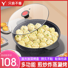 易欣电饼铛家用多功能电煎锅加大加深烙饼机早餐机煎饼机三明治机不粘煎烤锅单面电烤盘 29CM