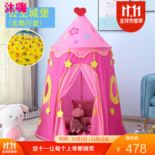 儿童帐篷游戏屋室内公主房女孩男孩小房子玩具屋家用宝宝分床神器儿童生日礼物 玫红色2（1.2*高1.5米）连底 公主城堡-含
