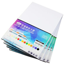 易利丰(elifo)白色卡纸a3纸白卡纸a4打印纸彩色复印纸160g120g加厚硬手工纸 160g a3 白色中厚 50张