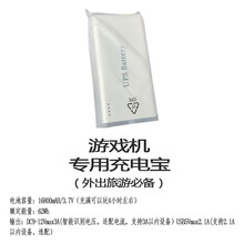 网红街机游戏机台式双人摇杆小型迷你街机家用月光宝盒三国战纪游戏厅投币格斗怀旧款送男孩朋友礼物 游戏机专用充电宝（外出旅游） 美版